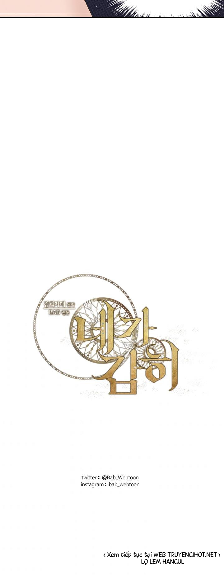 em dám không ? chapter 25 25