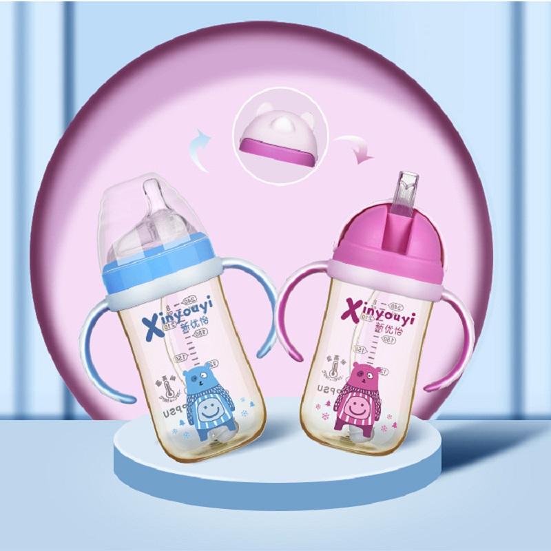 Bình Sữa Cổ Rộng PPSU Bình Sữa Núm Vú Silicone Nước Uống Chai Sữa Cho Trẻ Ăn Bộ Bé Bình Sữa Sơ Sinh Chịu Nhiệt Mềm Núm Ti