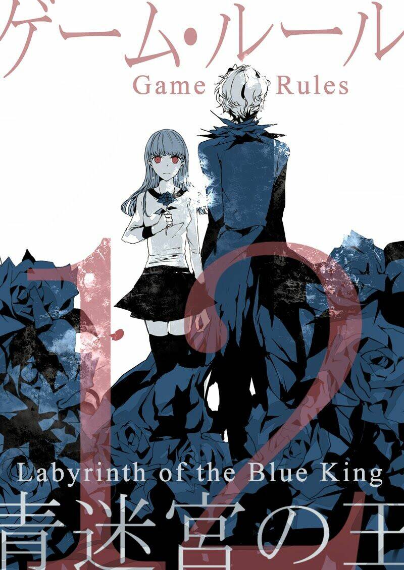 ib doujinshi - labyrinth of the blue king chapter 12 2