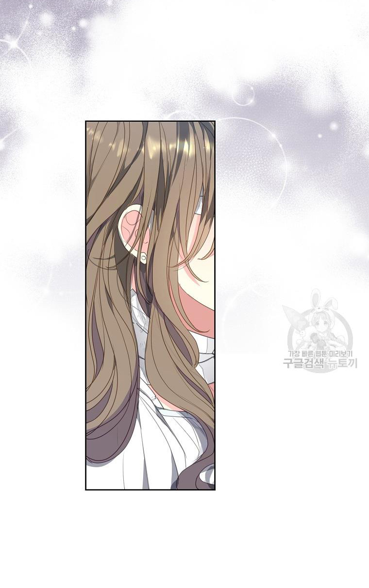 bệ hạ, xin đừng giết tôi!! chapter 110.2 13