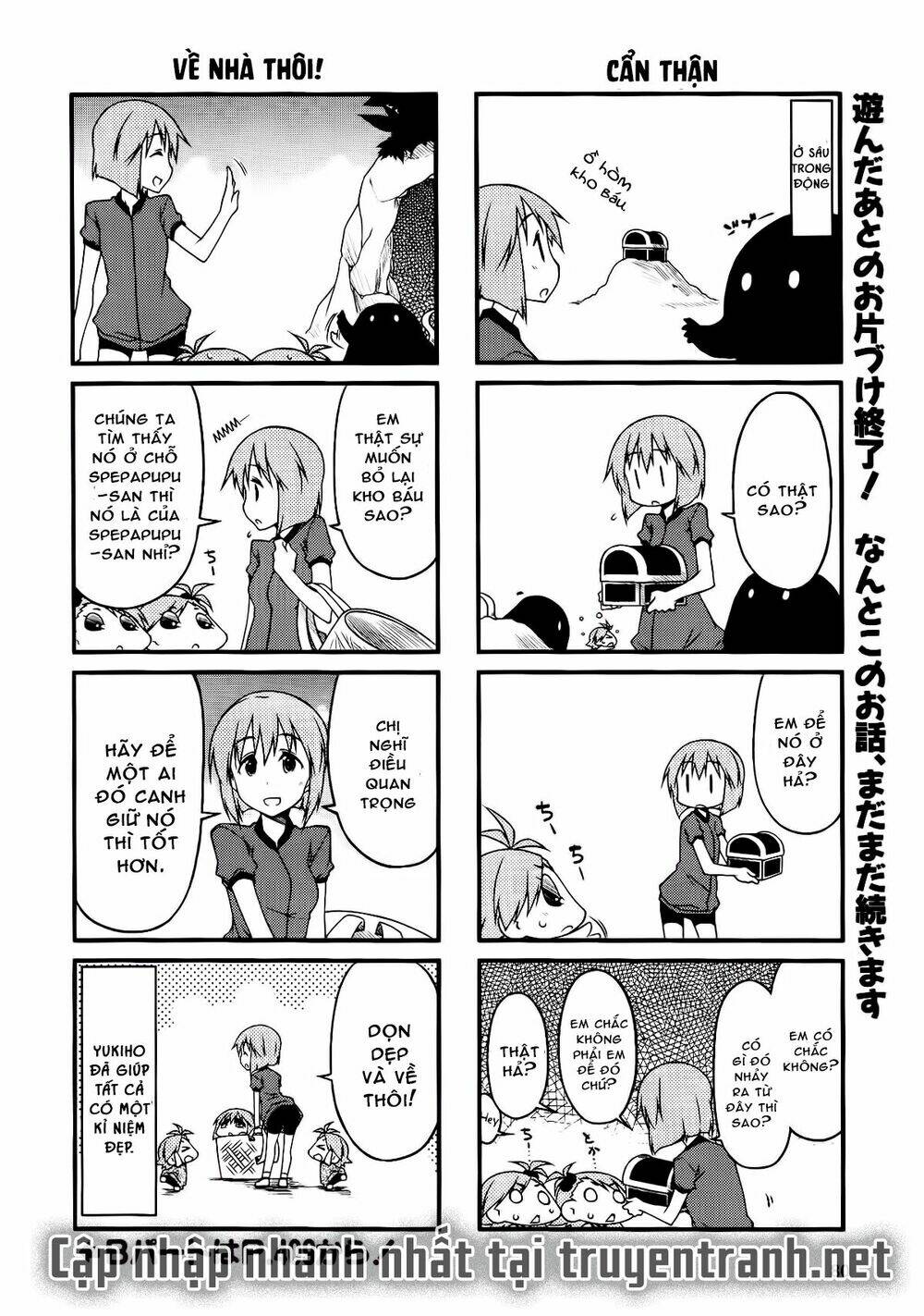 puchimasu! chapter 38.1 7