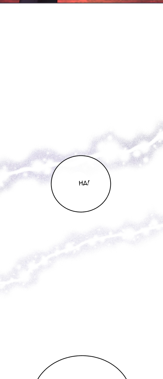 rosalyn vogart chapter 0.2 14