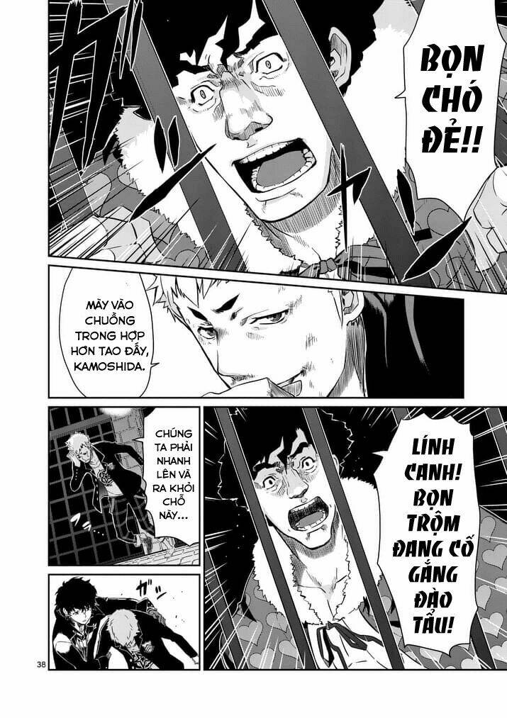 persona 5 chapter 3 34