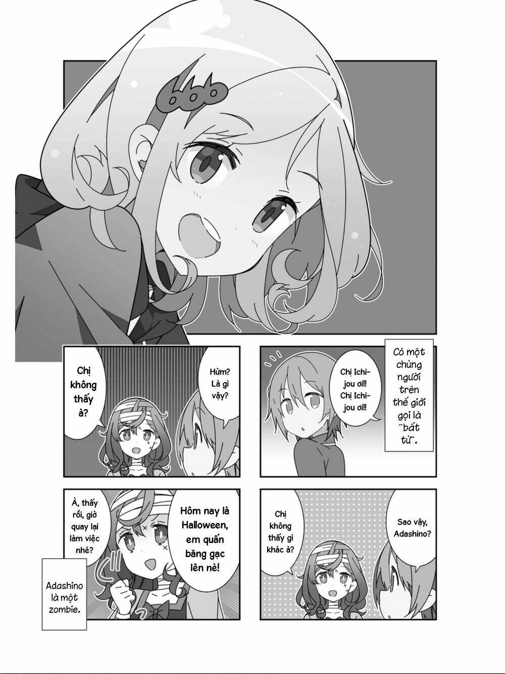 adashino-san wa sude ni shinderu chapter 16 1