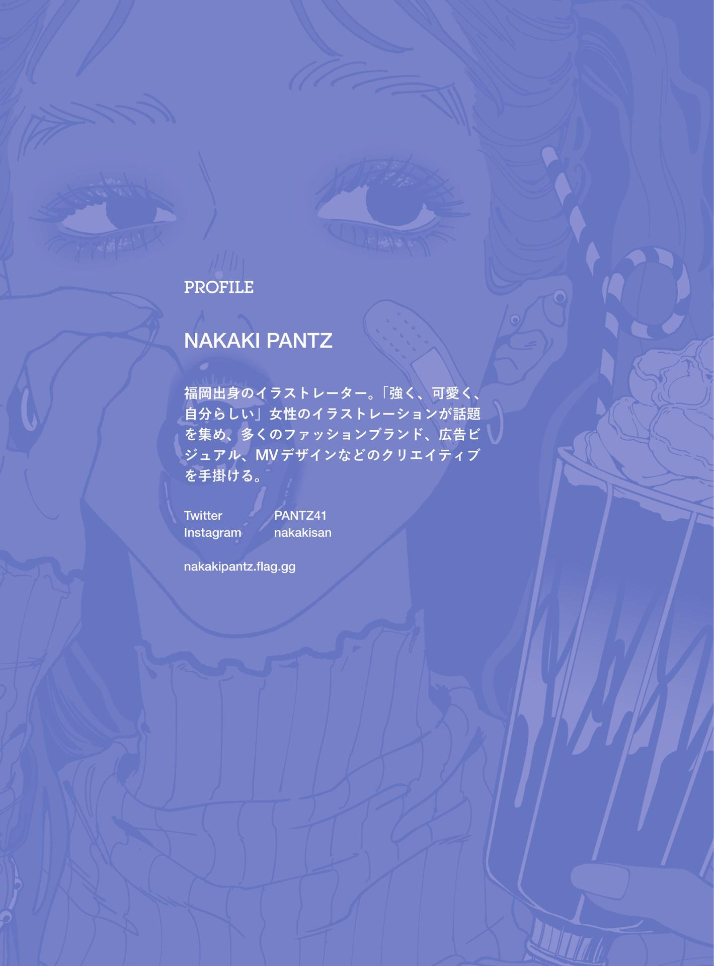 Cherish Nakaki Pantz Illustration Making &amp; Visual Book (Japanese Edition)