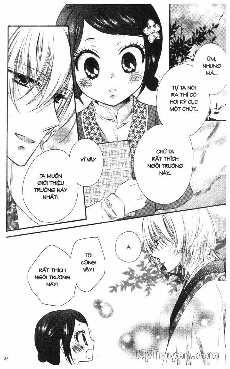 mikado no shihou chapter 14 27