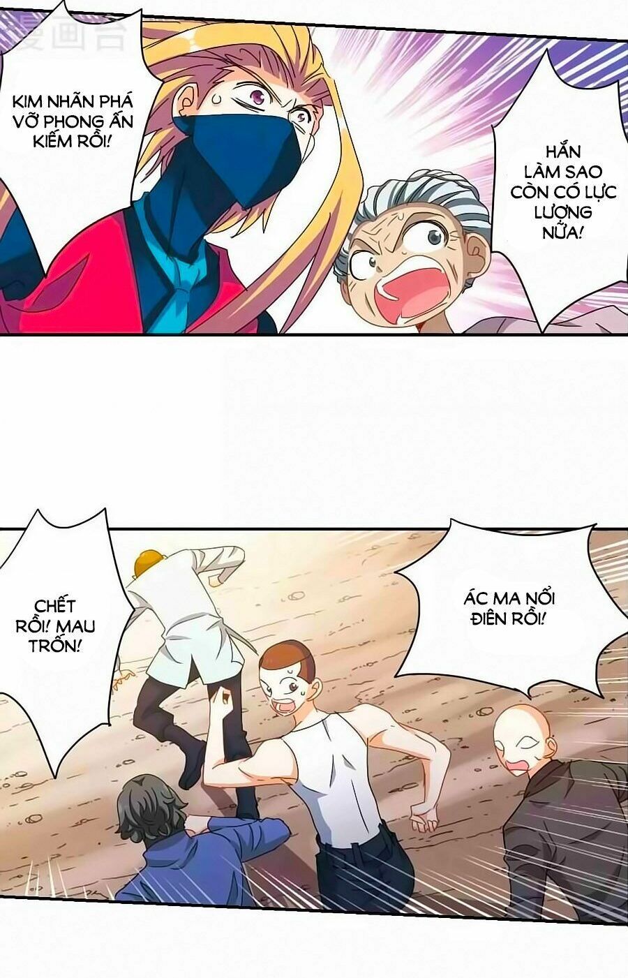 tô tịch kỳ quái chapter 100 12