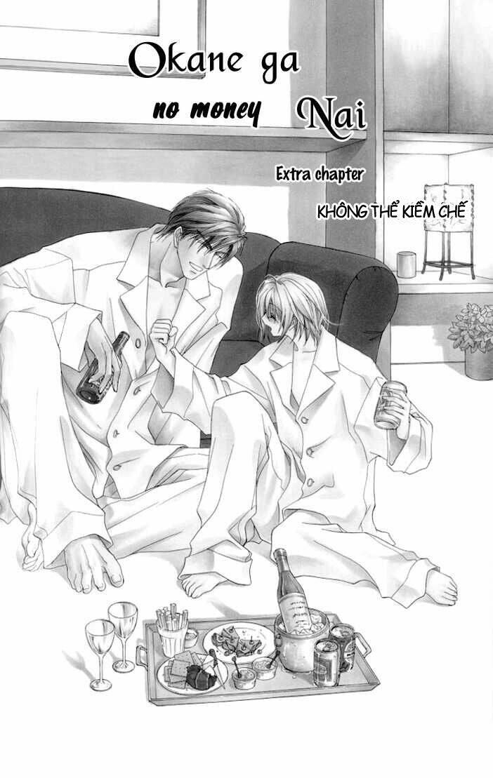 okane ga nai (no money) chapter 8 1