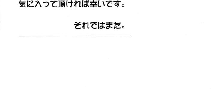 [18+] tuyển tập one shot chapter 17 50