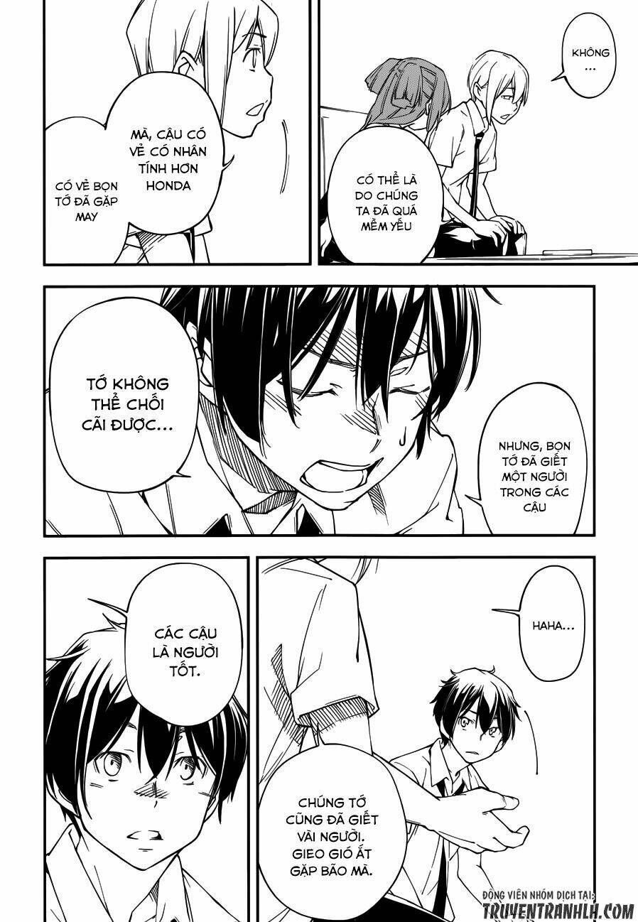 oukoku game chapter 17 25