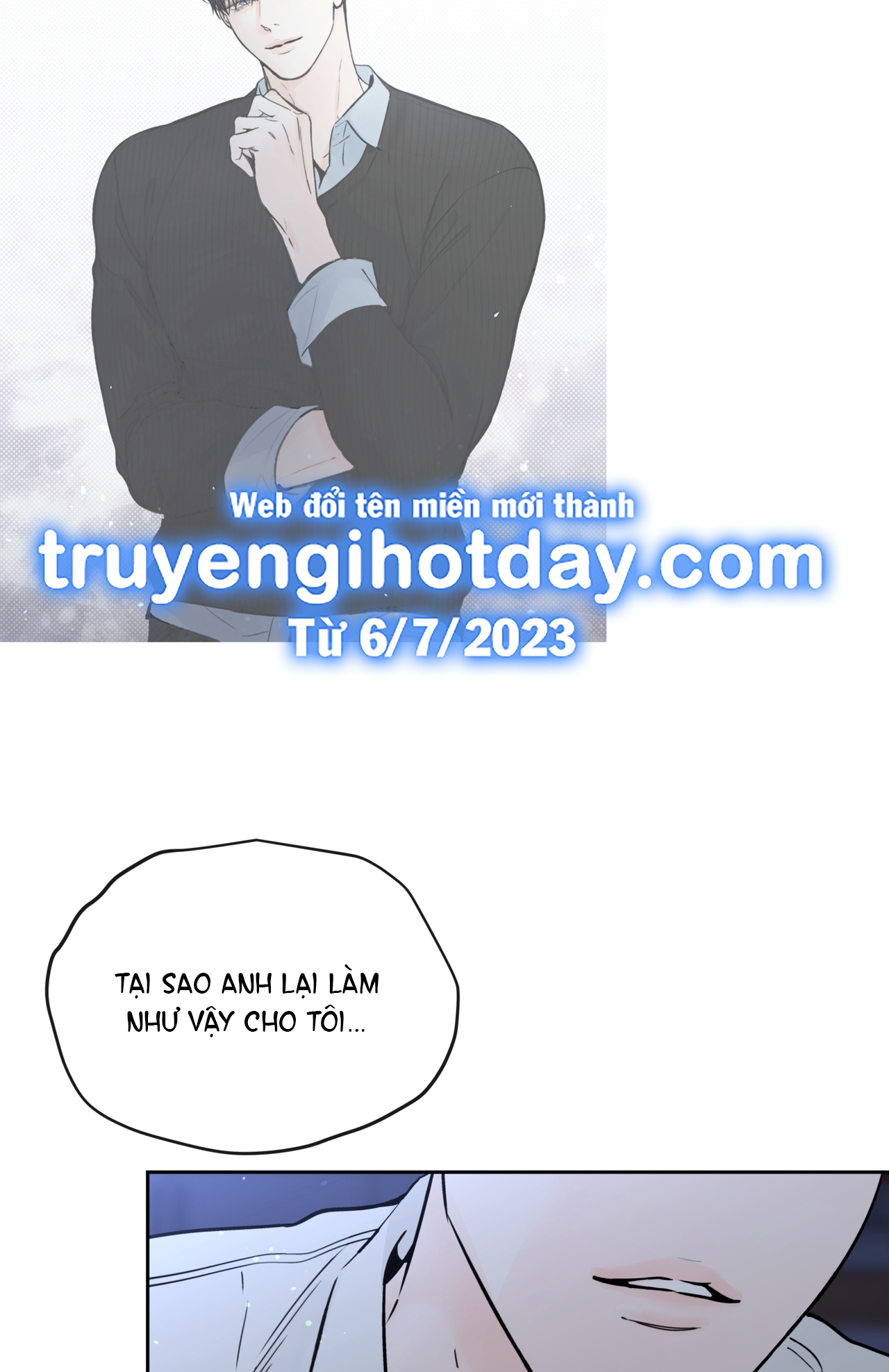 Rơi Xuống Từ Đường Chân Trời chapter 25.1 - Trang 12