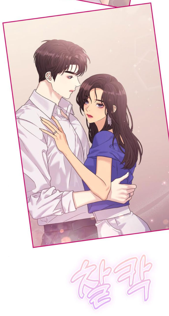 Couple Breaker chapter 38.2 12