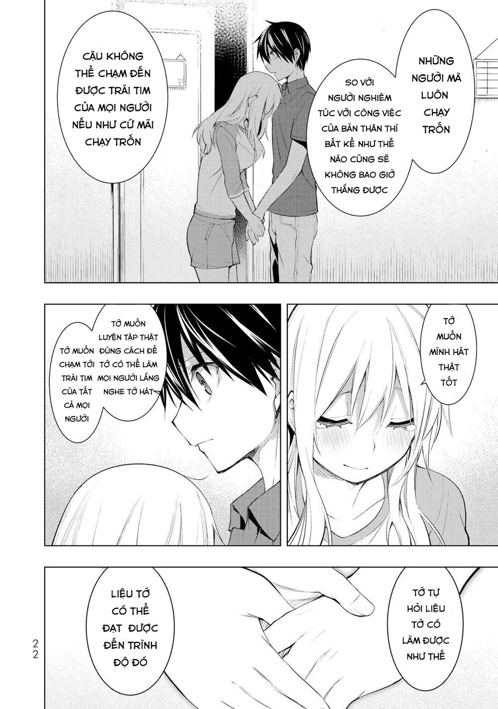 remake our life! chapter 15 22