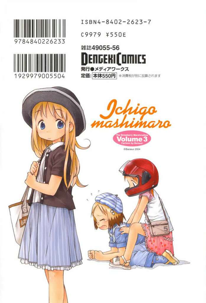 ichigo mashimaro chapter 21 2