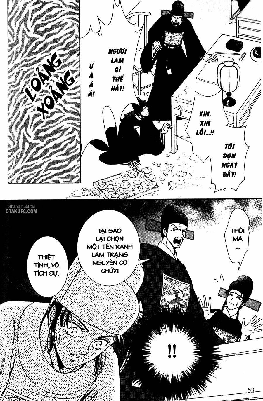 shin saiseien - minouchou kyuutei monogatari chapter 2 23