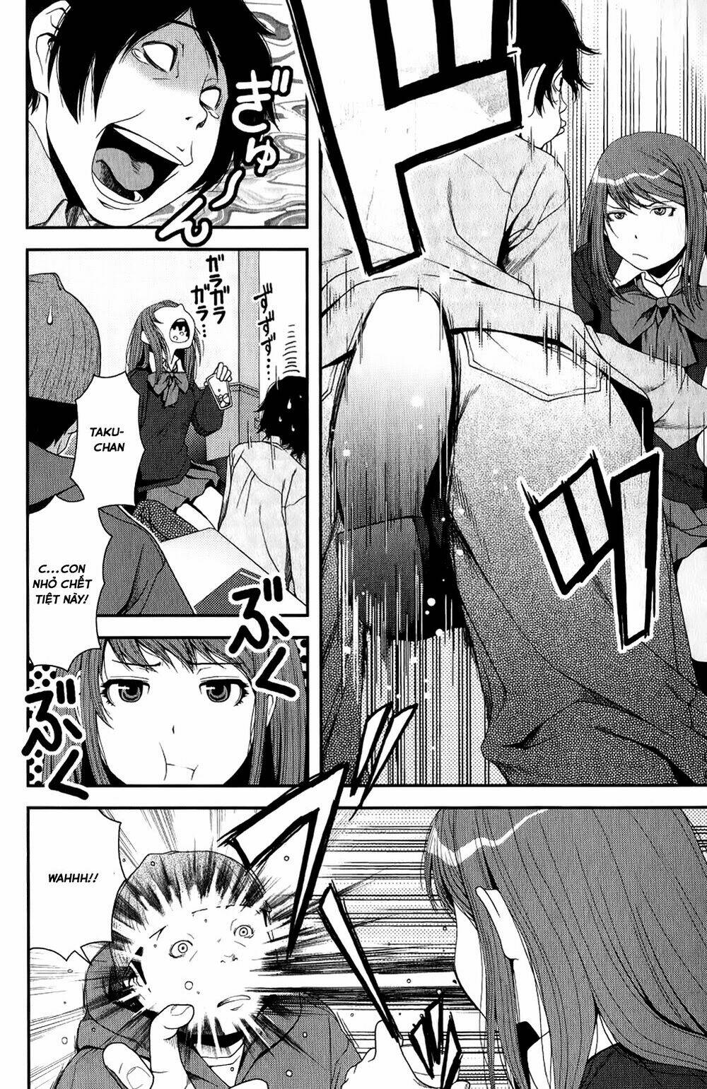 uwagaki chapter 8 14