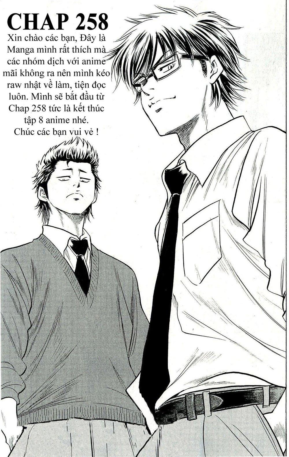 Đội Bóng Chày Siêu Đẳng 2 chapter 258 1