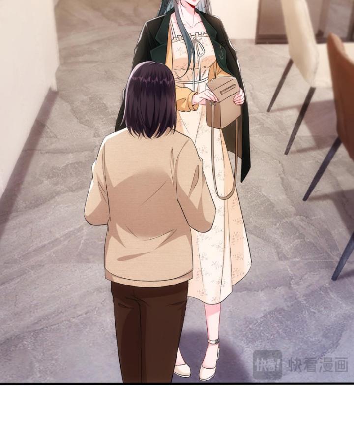 hoắc tiên sinh ngoan ngoãn cưng chiều tôi. chapter 2 33