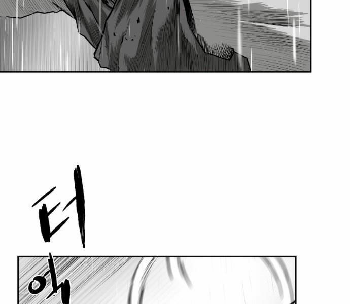 Sát Thủ Anh Vũ Chapter 63 141