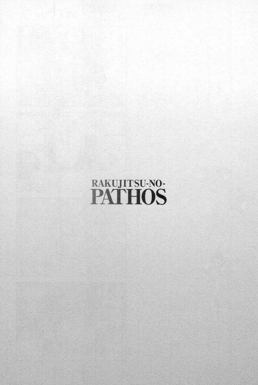 rakujitsu no pathos chapter 12 26