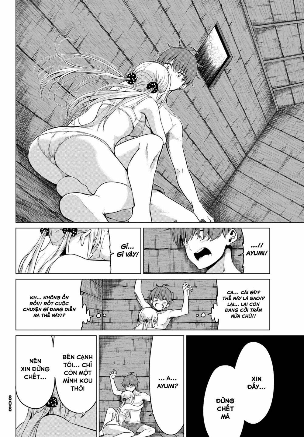 sekai ka kanojo ka erabenai chapter 21 26