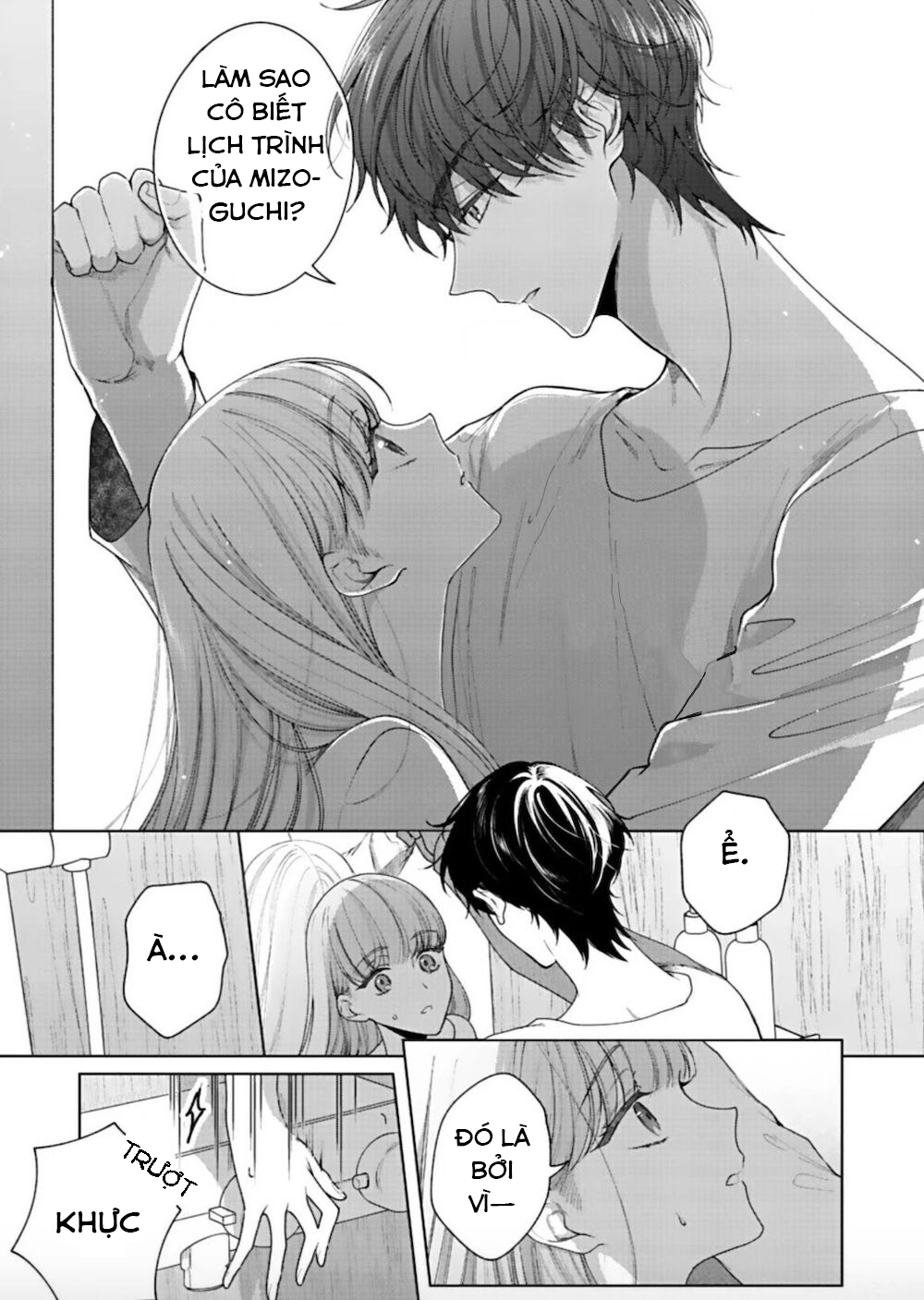 ẩn mình bằng 1 nụ hôn ~ cơ thể đấy khiến tôi rạo rực chapter 2 19