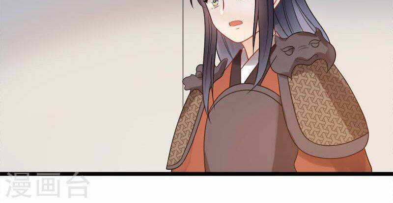 tư thế chính xác cùng bệ hạ yêu đương chapter 18.1 39