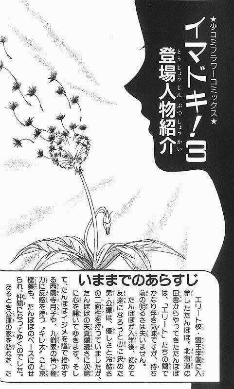 cô bé nghèo khó chapter 13 3