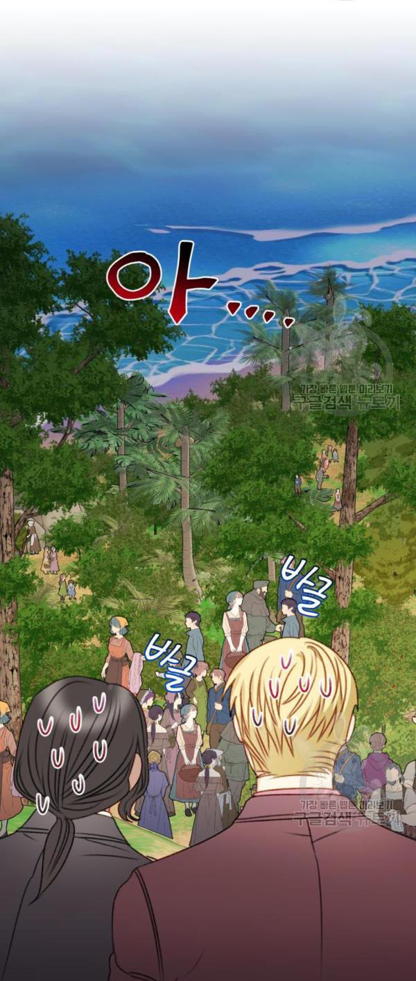 nữ chính muốn tôi trở thành mẹ kế chapter 50.2 2