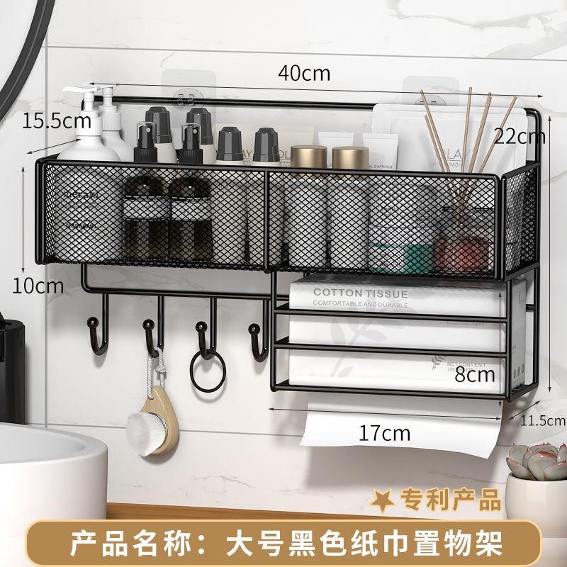 Giá Treo Khăn Gắn Tường Không Cần Khoan Tiện Dụng
