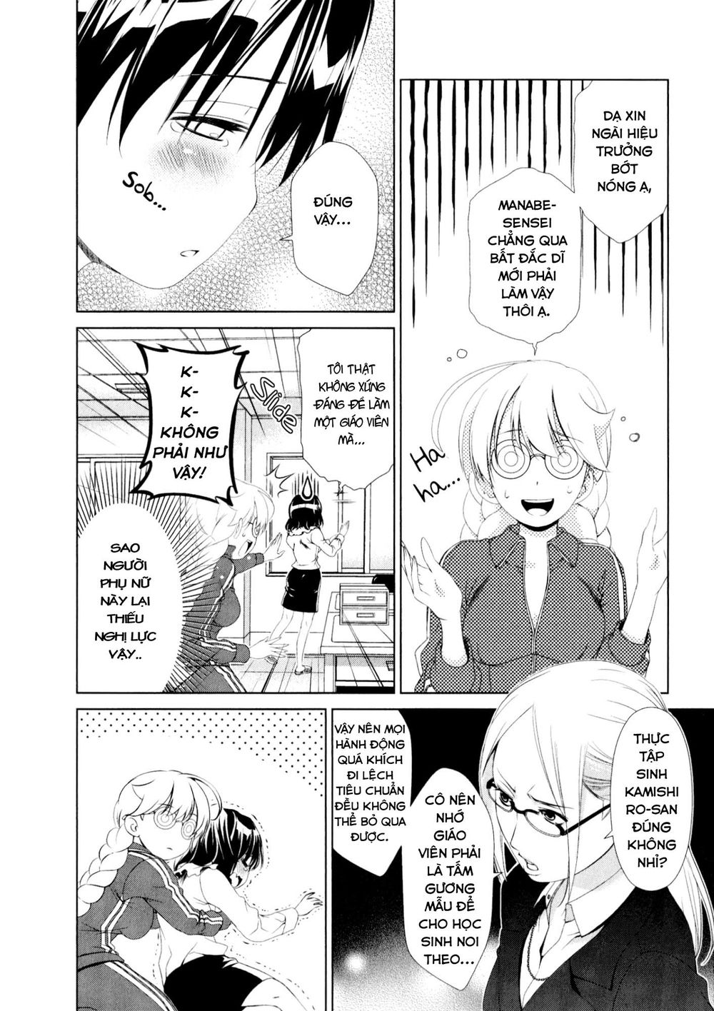 yuricam chapter 33 3