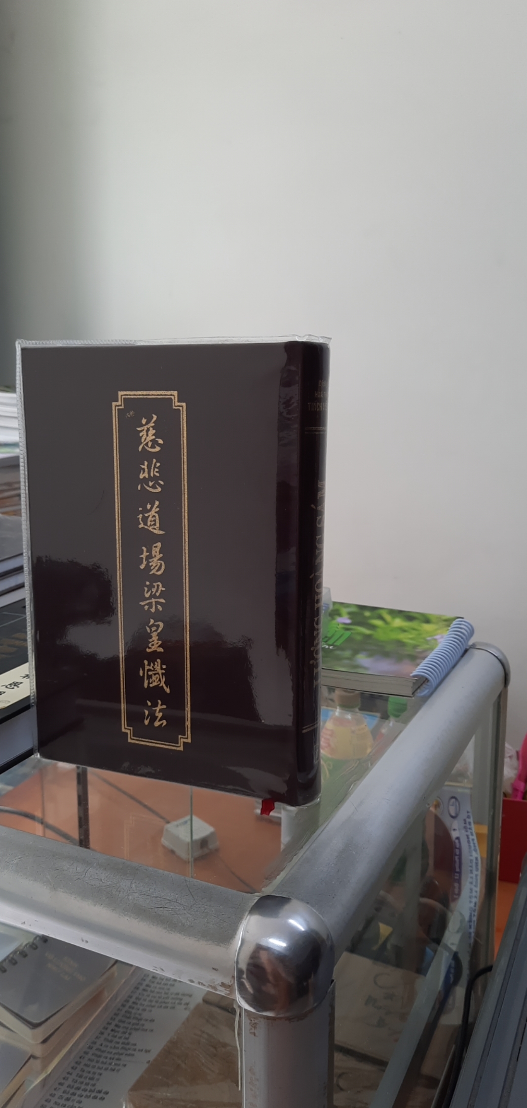 Kinh Lương Hoàng Sám - Bìa Da