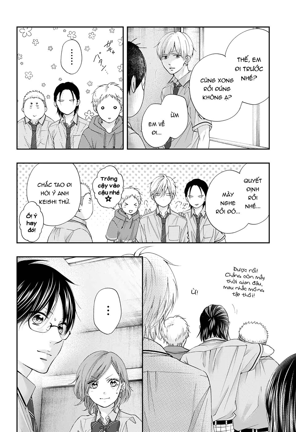 kono oto tomare! chapter 90 31