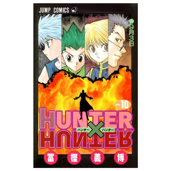 Hunter X Hunter 10 (Japanese Edition)