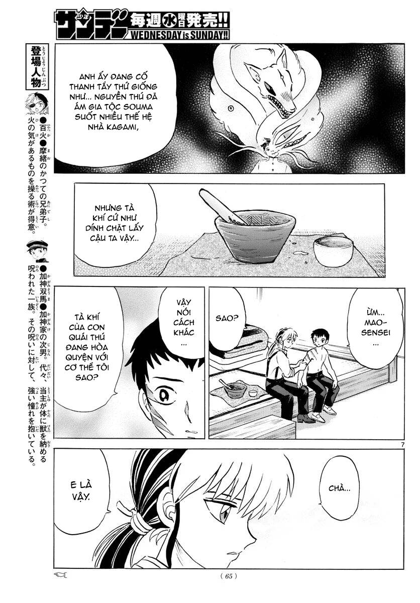mao (takahashi rumiko) chapter 74 10