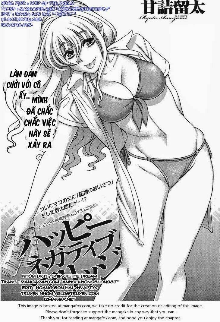 happy negative marriage chapter 14 2