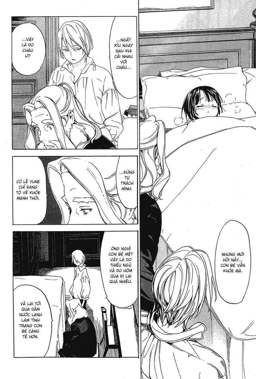 ikoku meiro no croisée chapter 4 19