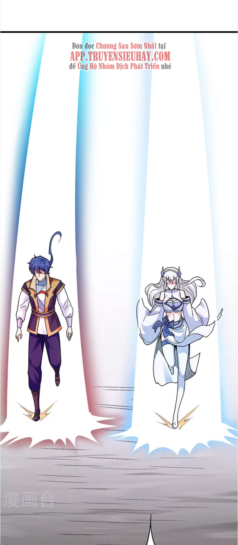 võ đạo độc tôn chapter 387 11