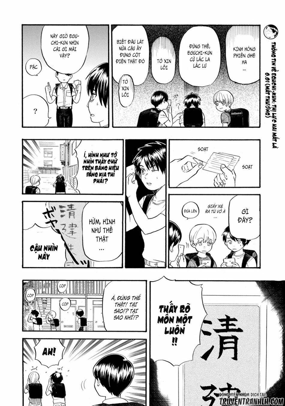 yokoshima na eguchi-kun chapter 5 4