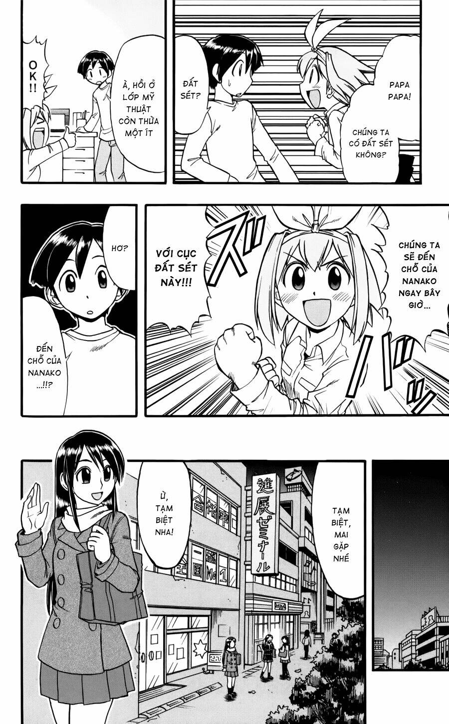 mahou no iroha! chapter 5 7