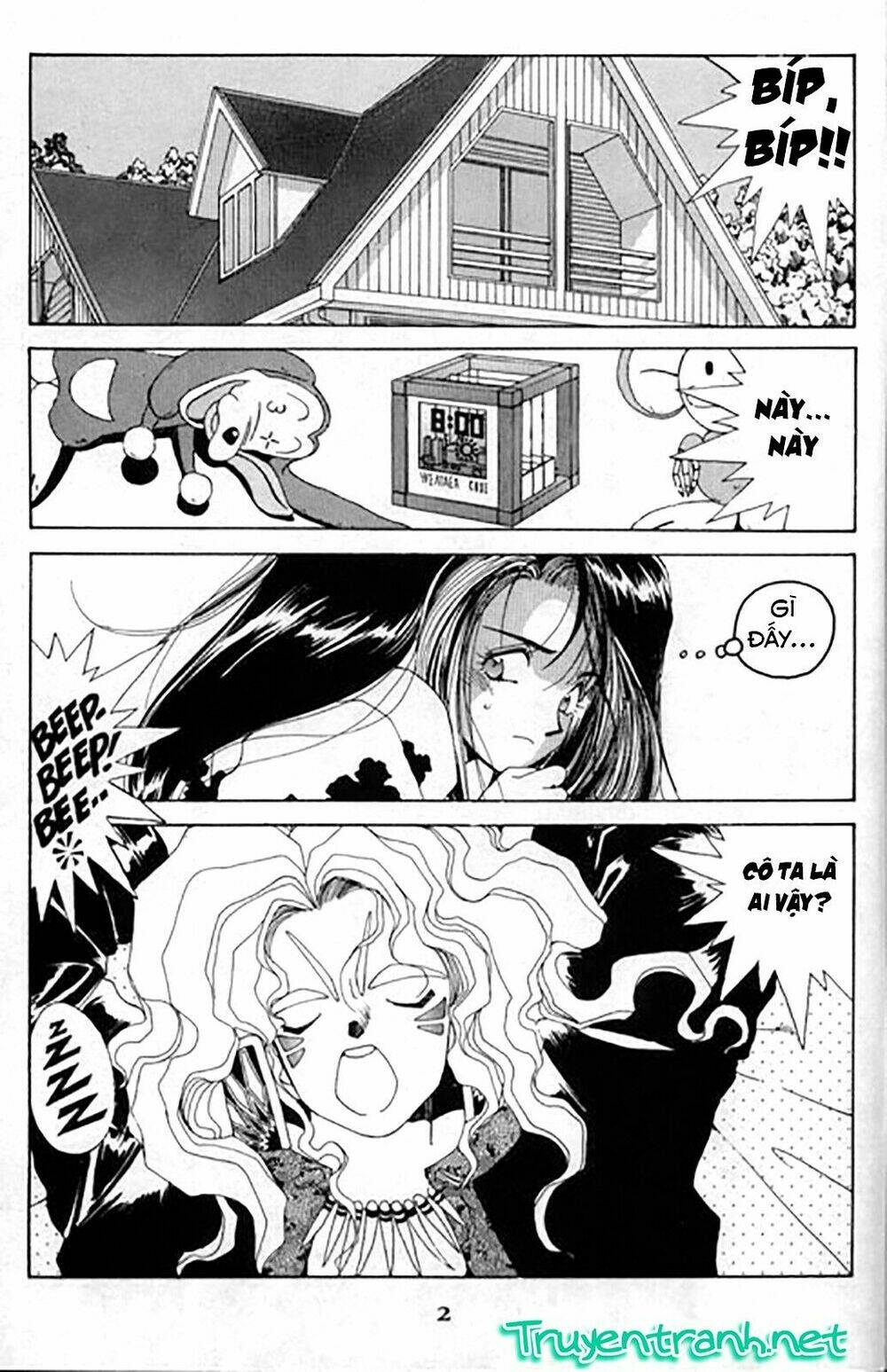 ah! my goddess chapter 27 3