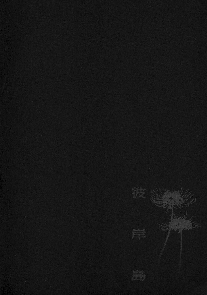 đảo ma cà rồng chapter 19 20