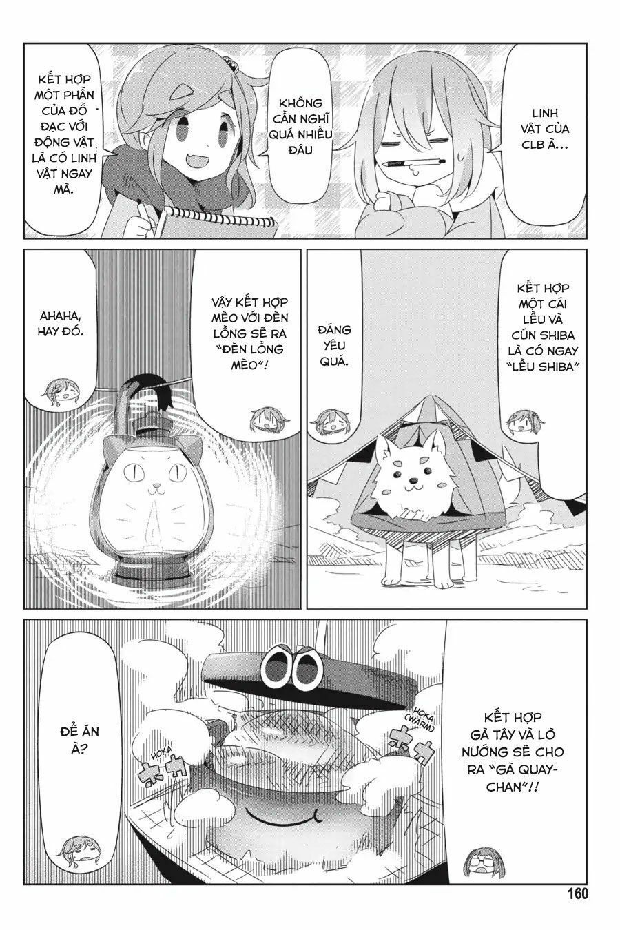 yurukyan chapter 23.5 14