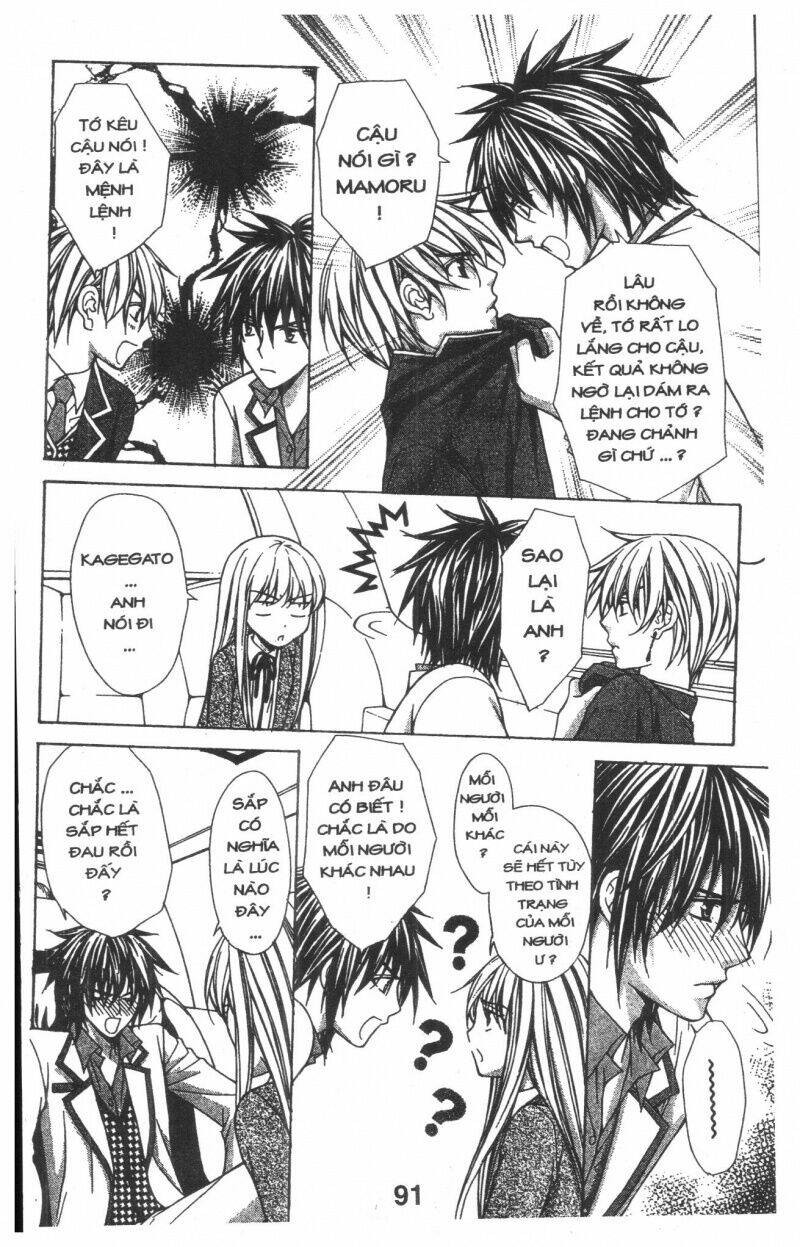 heart no daiya chapter 1.2 8