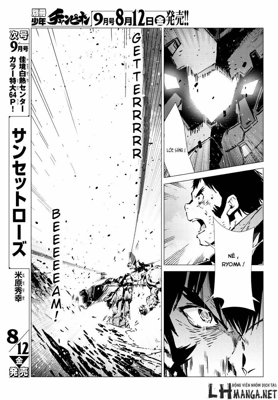 getter robo devolution: uchuu saigo no 3-punkan chapter 8 13