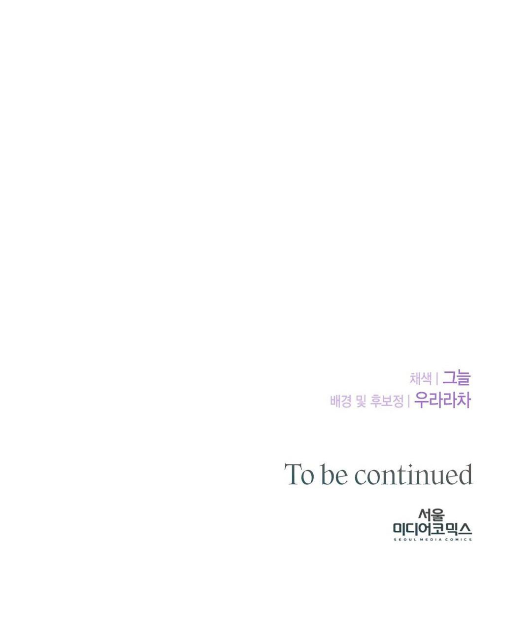 [18+] hợp đồng nô lệ dâm đãng chapter 6.2 32