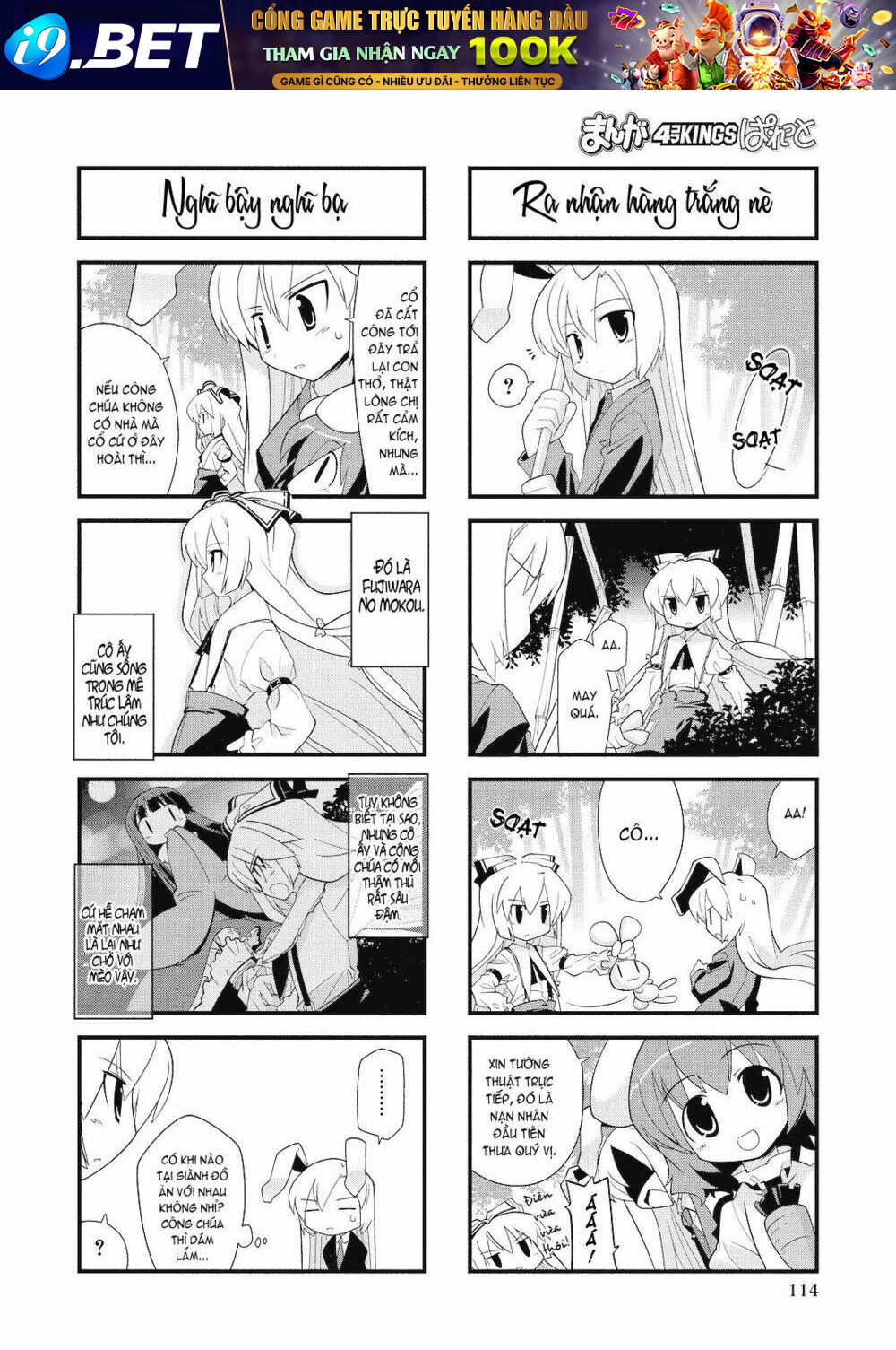 inaba mặt trăng và inaba trái đất chapter 11 2