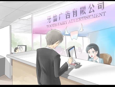 một con chó chapter 9 5