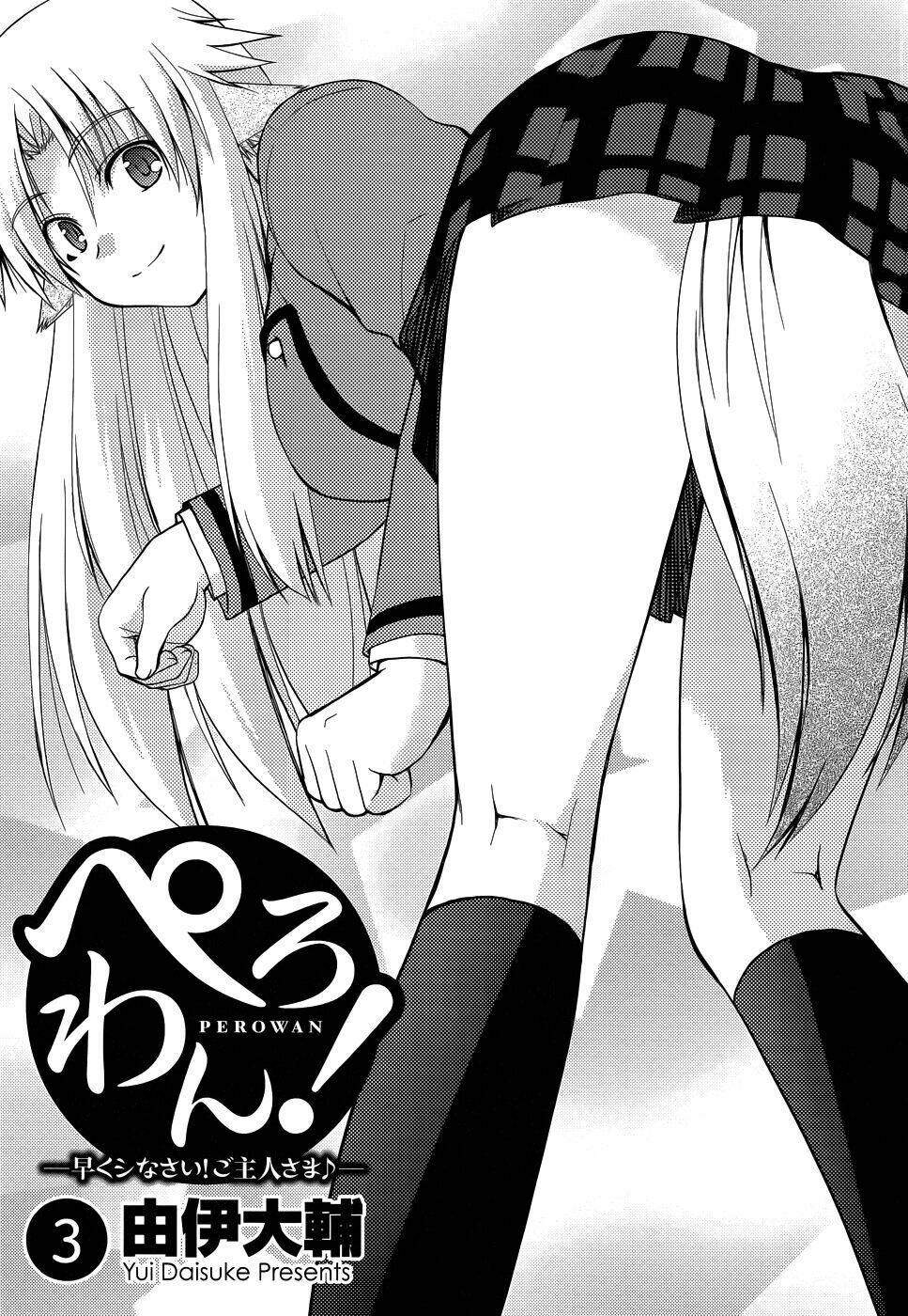 perowan! - hayaku shinasai! goshujinsama chapter 13 4