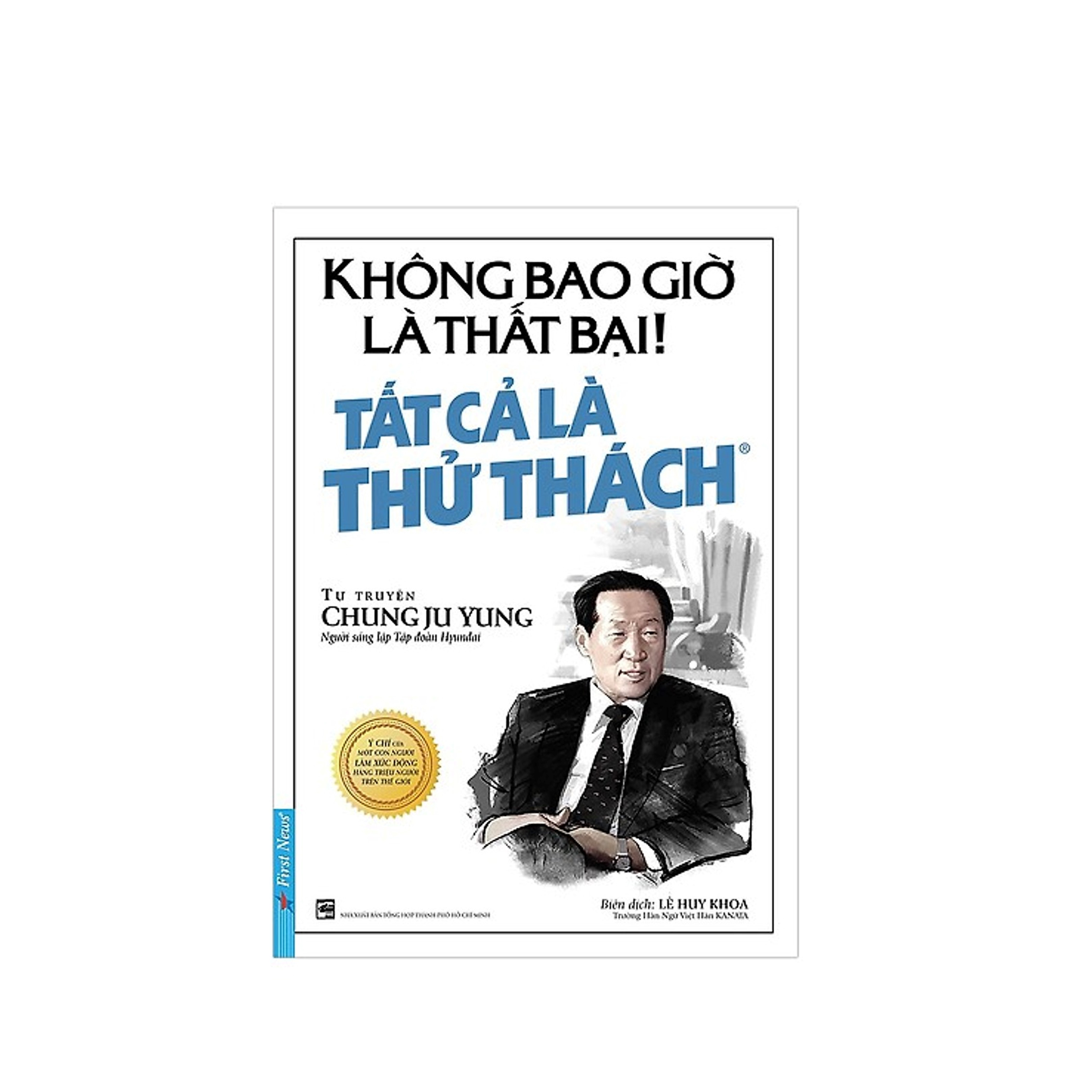 Combo Sách Kĩ Năng Kinh Doanh: Không Bao Giờ Là Thất Bại! Tất Cả Là Thử Thách ( tái bản 2019 ) + Hẹn Bạn Trên Đỉnh Thành Công (Tái bản 2016)